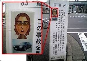 http://gizmodo.com/5145727/japanese-police-use-mii-avatar-wanted-poster-to-hunt-down-hit-and-run-suspect